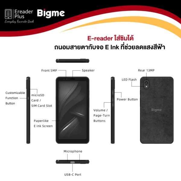 Bigme Hibreak BW Ereader ใส่ซิมได้ จอ 5.8 นิ้ว จอ ขาวดำ - Image 4