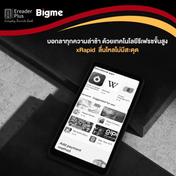 Bigme Hibreak BW Ereader ใส่ซิมได้ จอ 5.8 นิ้ว จอ ขาวดำ - Image 2