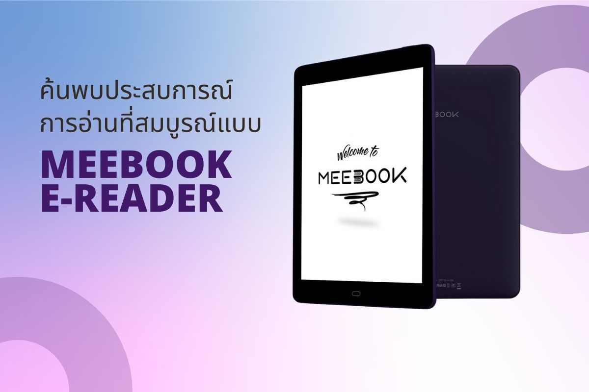 Meebook E-Reader